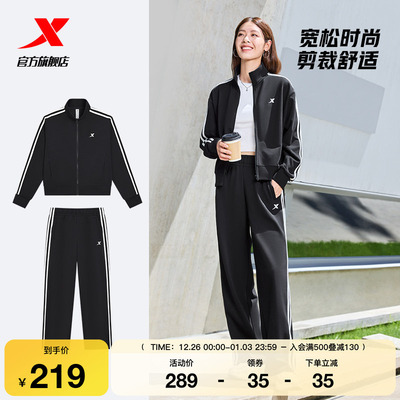 特步加绒运动套装男女款秋季新款休闲保暖外套卫裤运动服两件套