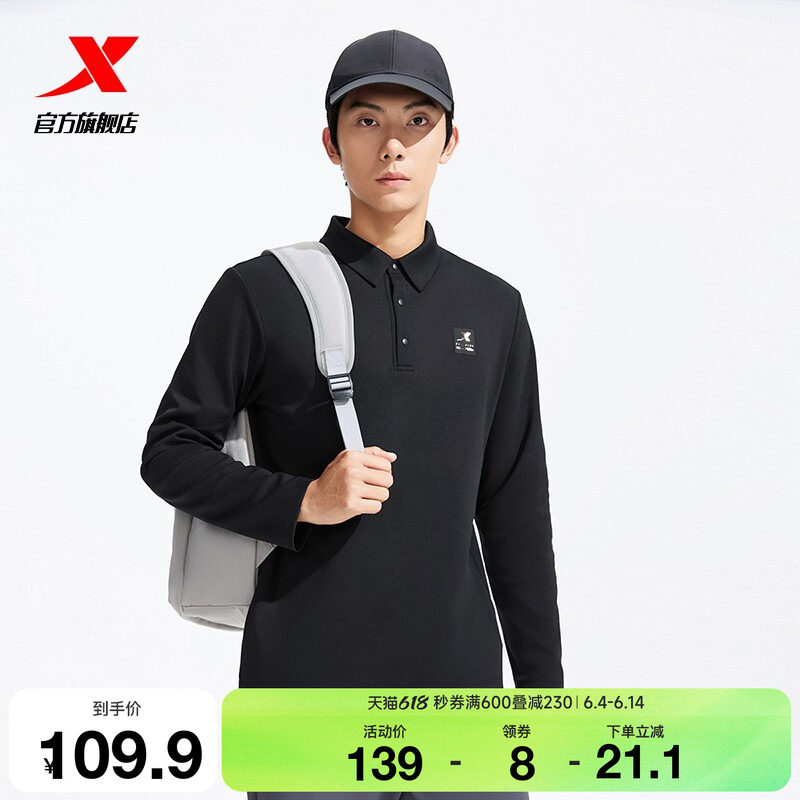 特步长袖POLO衫男2025年秋季新款男装运动服健身长袖T恤翻领卫衣