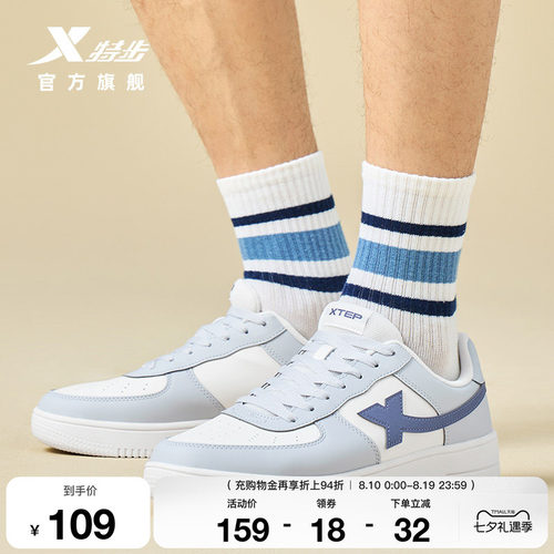特步空军一号板鞋男鞋夏季