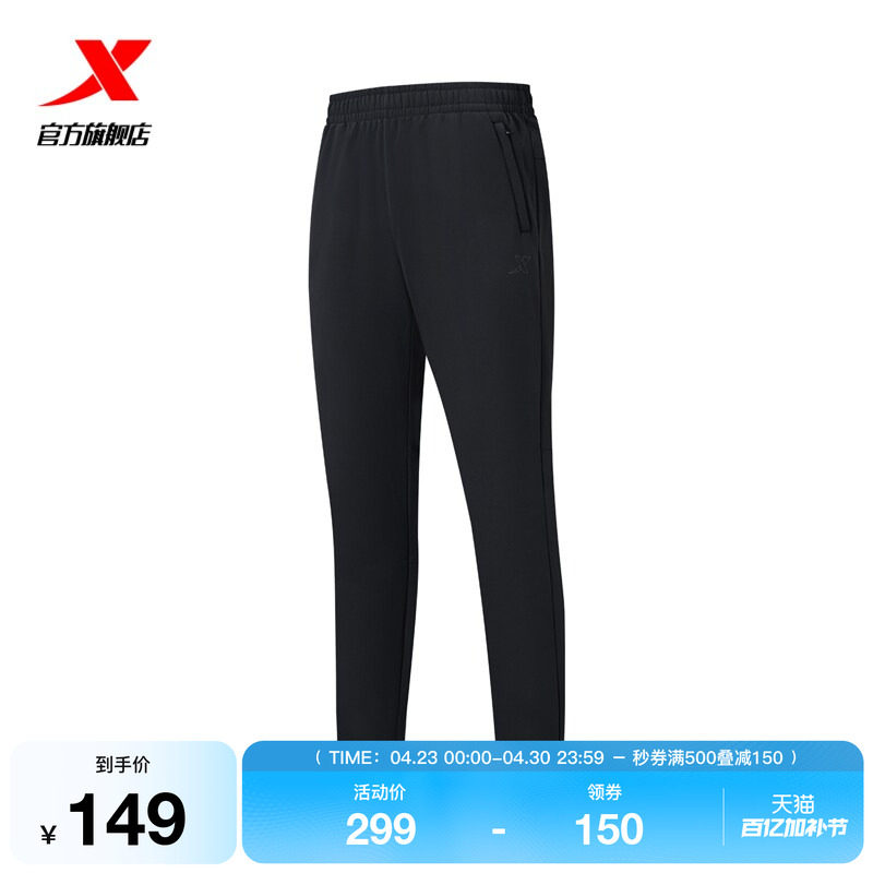 特步专业紧身裤男2025年健身跑步裤子男子运动长裤975429630114