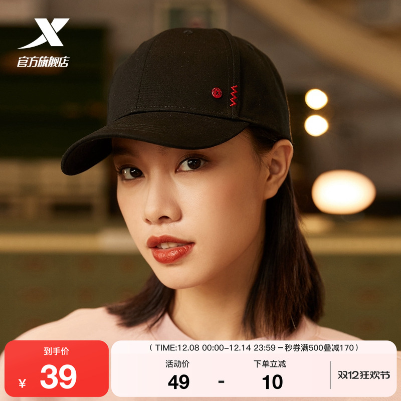 特步黑色百搭运动帽子