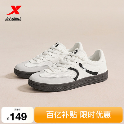 特步德训鞋情侣百搭款T头鞋