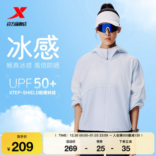 新款 2025夏季 运动外套975228140228 SPEED运动风衣女款 特步MY