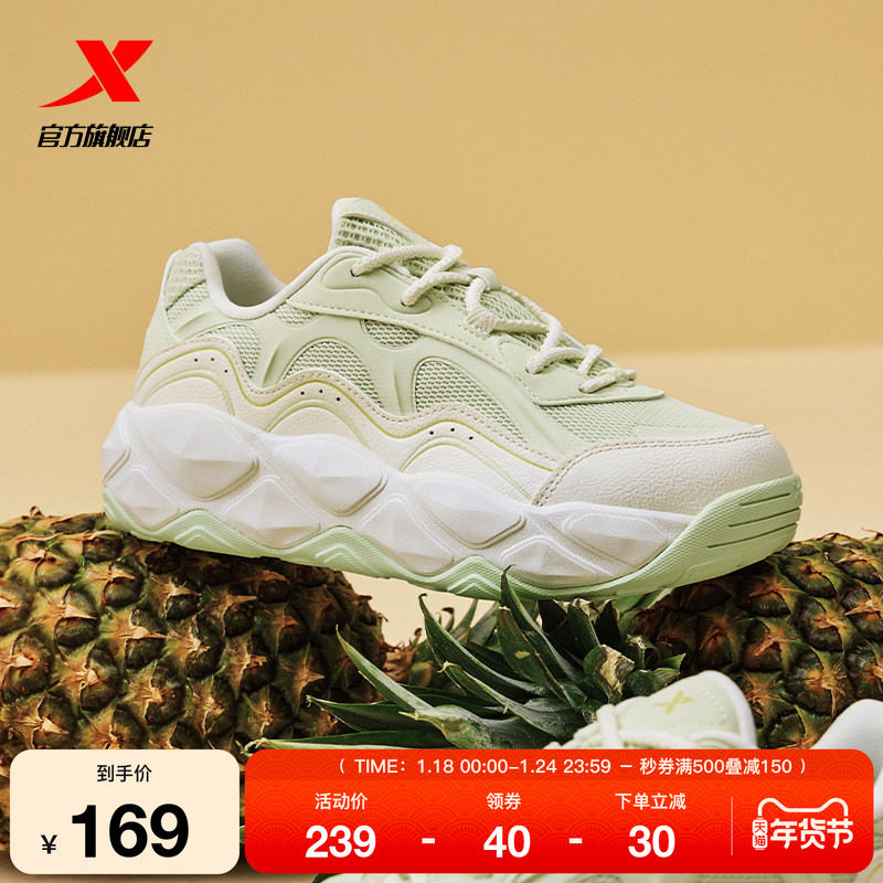 特步小菠萝面包鞋女鞋冬季新款厚底板鞋增高休闲鞋轻便潮流运动鞋,运动鞋new,板鞋,淘宝优惠券,粉丝福利购,淘宝优惠卷