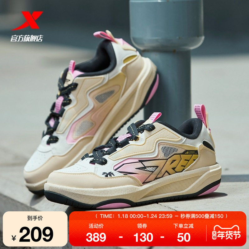 特步启浪CTR|情侣板鞋2025冬季新款网面潮流休闲鞋女鞋运动鞋男鞋,运动鞋new,运动休闲鞋,淘宝优惠券,粉丝福利购,淘宝优惠卷