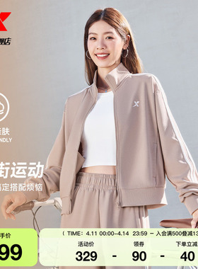 特步运动套装女士春季新款休闲百搭针织外套运动长袖上衣卫裤长裤