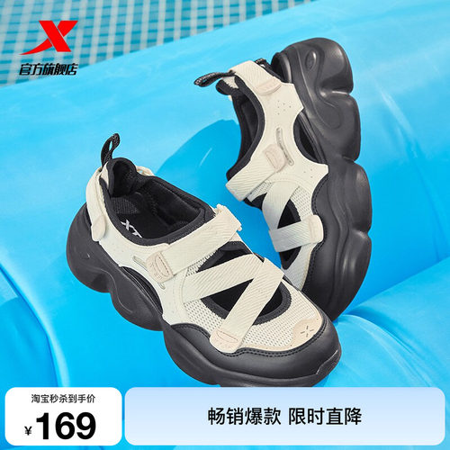 特步玛丽珍凉鞋夏季凉拖女鞋魔术贴轻便百搭户外朔溪鞋运动休闲鞋