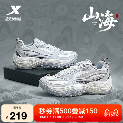 好事发生复古百搭老爹鞋男鞋