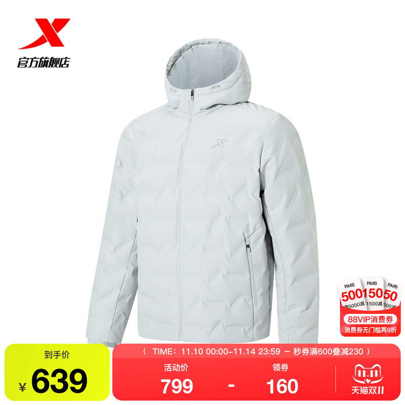 特步连帽羽绒服男2025年新款防静电冬季保暖防风外套975429190108