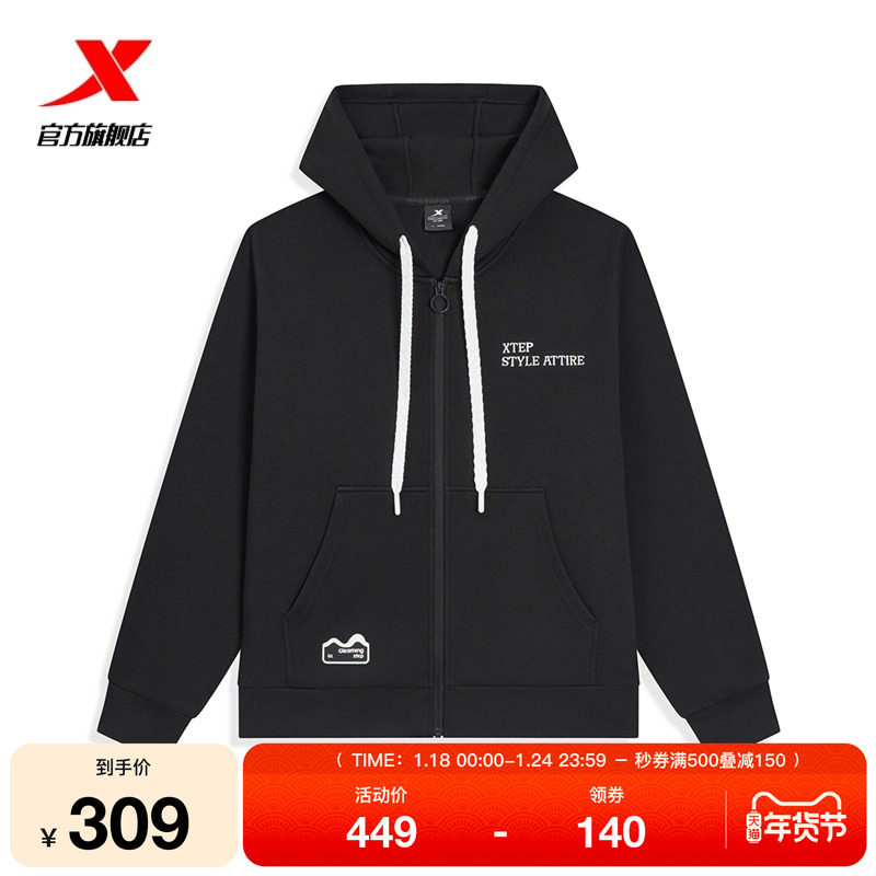 特步外套女2025年冬季新款女装休闲风衣连帽运动上衣975428940676,运动服/休闲服装,运动茄克/外套,淘宝优惠券,粉丝福利购,淘宝优惠卷