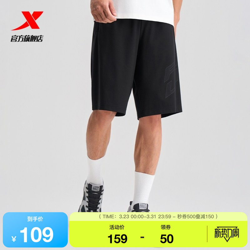 特步短裤男2025秋季新款时尚百搭潮流针织男子五分裤975329