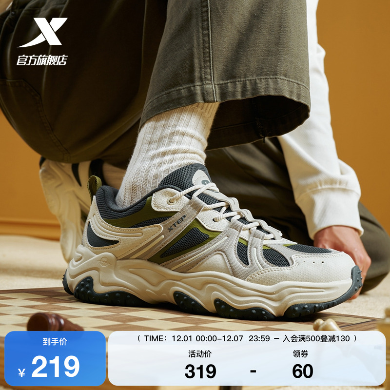 特步火山V2男鞋休闲鞋冬季革网正品复古老爹鞋轻便户外运动鞋女鞋