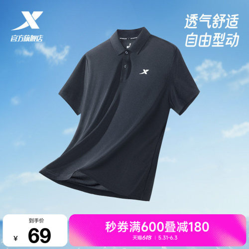 特步polo衫男速干短袖T恤