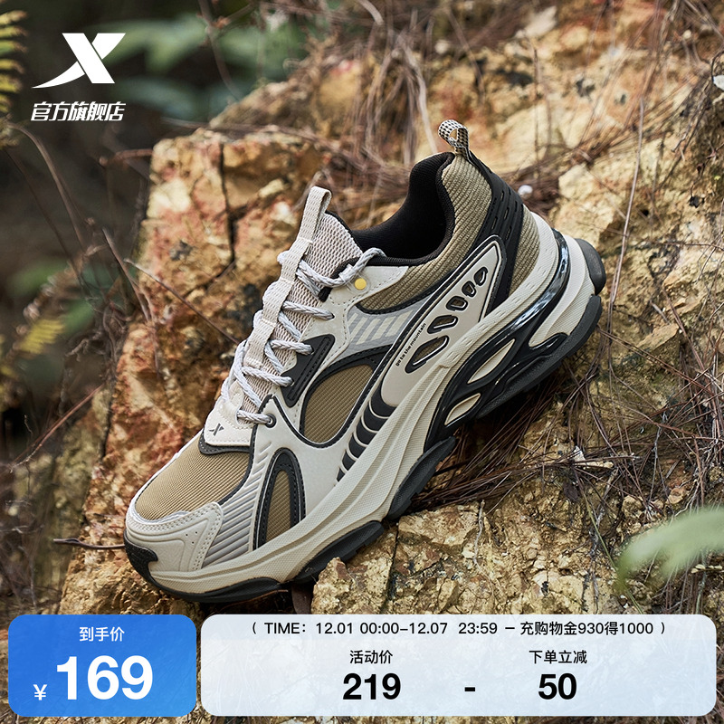 特步战斧2.0休闲鞋男秋季厚底增高百搭复古千禧老爹鞋户外运动鞋