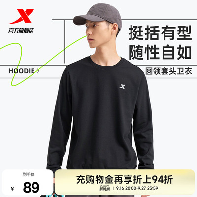 特步圆领卫衣男款秋季爸爸针织套头衫加绒运动服长袖上衣简约男装