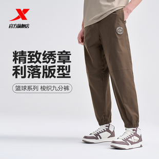 梭织九分裤 春秋季 宽松裤 子潮流长裤 特步运动裤 百搭休闲裤 男士
