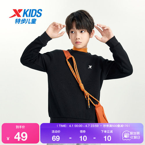 特步童装男童保暖休闲圆领卫衣儿童运动女童亲肤修身学生经典上衣