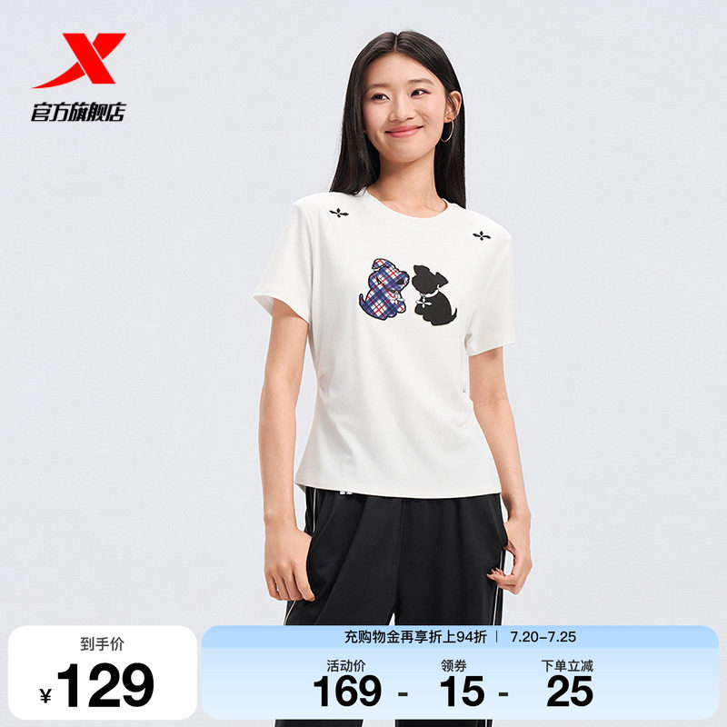 特步T恤女2026年夏季动物图案休闲紧身短袖运动服女974228010381