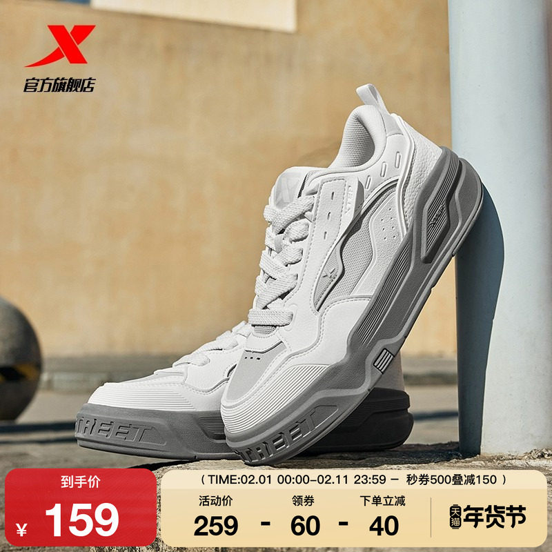 特步Star-X面包鞋|情侣休闲鞋2025冬季潮流女鞋板鞋运动鞋