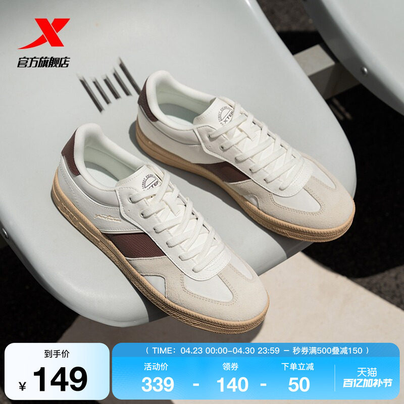 特步德训鞋|德训鞋2025冬季新款休闲鞋男鞋情侣运动鞋潮流女鞋子