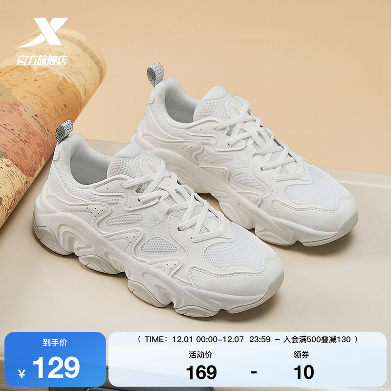 特步游牧男女款运动鞋网面休闲鞋