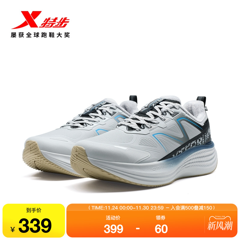 特步流云棉鞋加绒跑步鞋