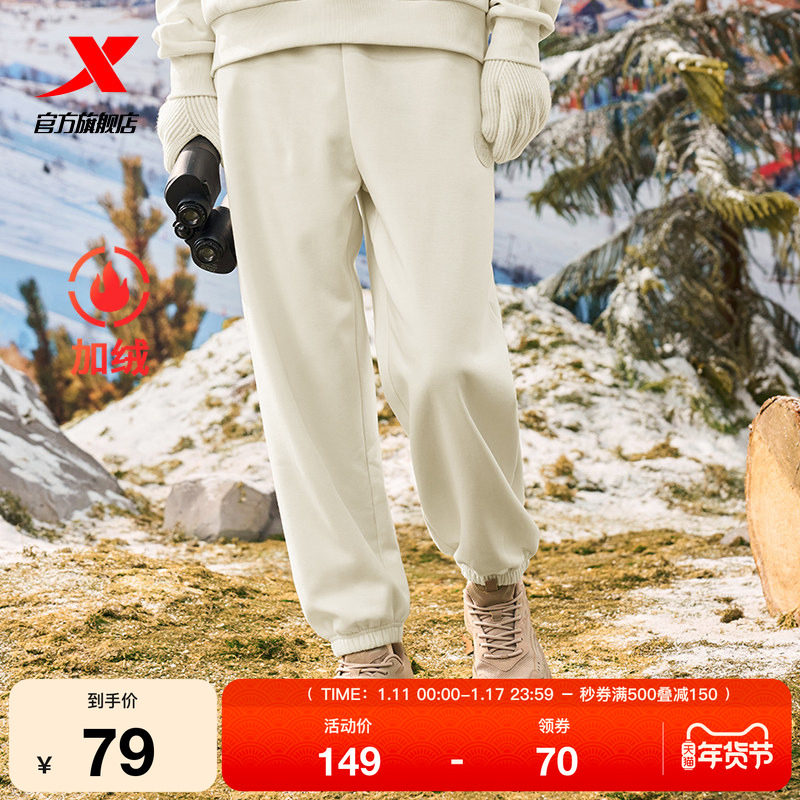 特步官方正品加绒卫裤女2025春秋官方针织休闲裤子女束脚运动长裤