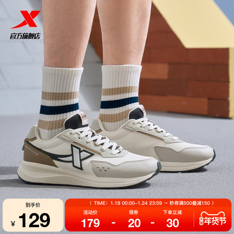 特步X70SE男鞋2025冬季革网轻便百搭复古运动鞋厚底休闲鞋徒步鞋,运动鞋new,运动休闲鞋,淘宝优惠券,粉丝福利购,淘宝优惠卷