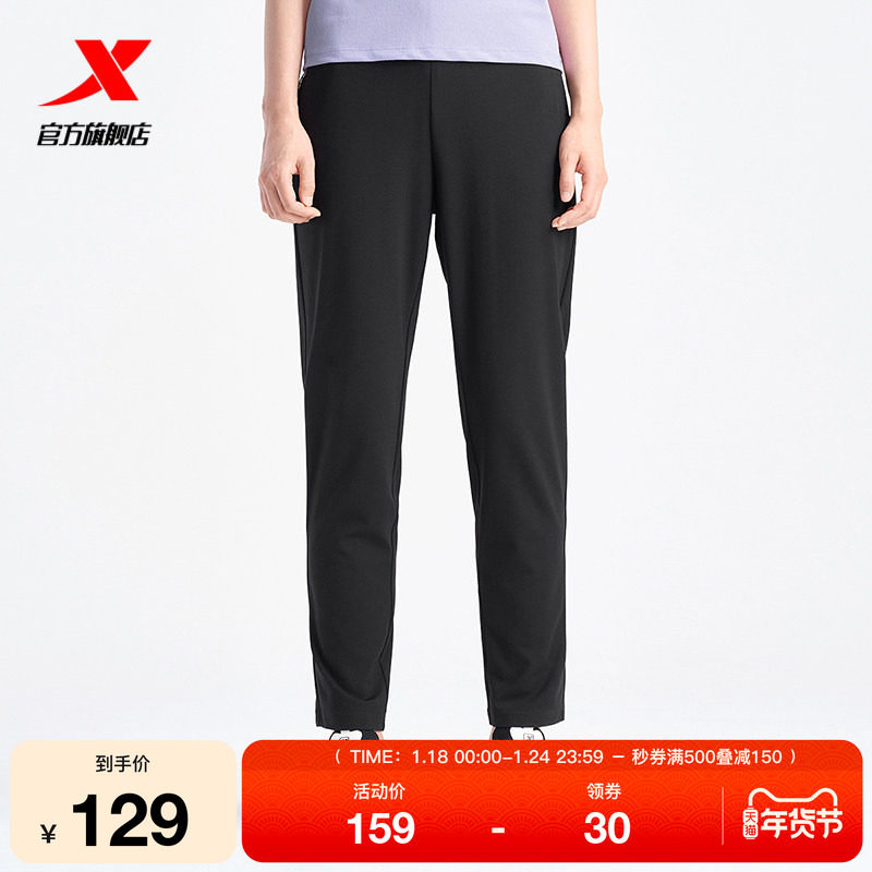 特步运动裤女2025夏季新款时尚宽松百搭女子运动长裤975228630300,运动服/休闲服装,运动长裤,淘宝优惠券,粉丝福利购,淘宝优惠卷