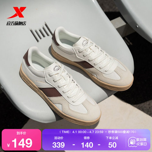 特步德训鞋|德训鞋2026夏季新款休闲鞋男鞋情侣运动鞋潮流女鞋子