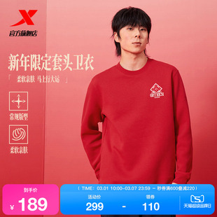 特步新春系列丨卫衣男款春季新款套头运动上衣红色休闲圆领长袖