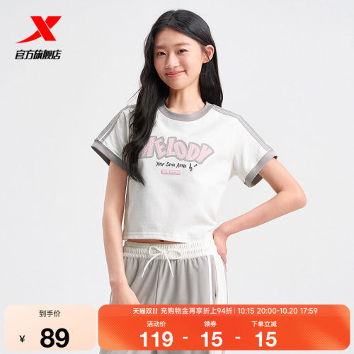 特步T恤女官方新款夏季休闲女装百搭半袖ins风短袖975228010091