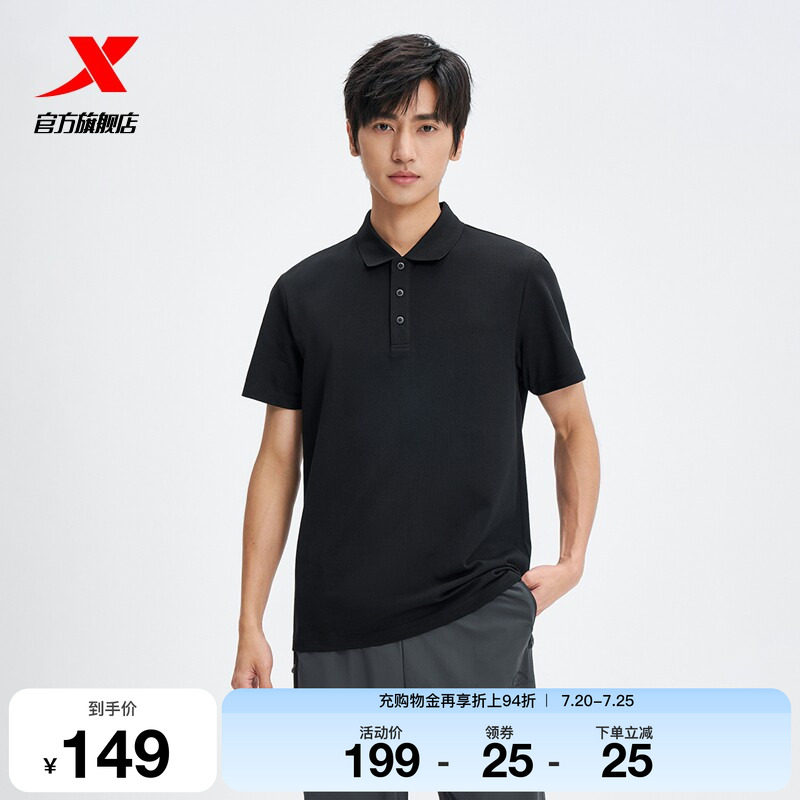 特步商务POLO衫男2026年夏季新款运动上衣翻领短袖男974229020096