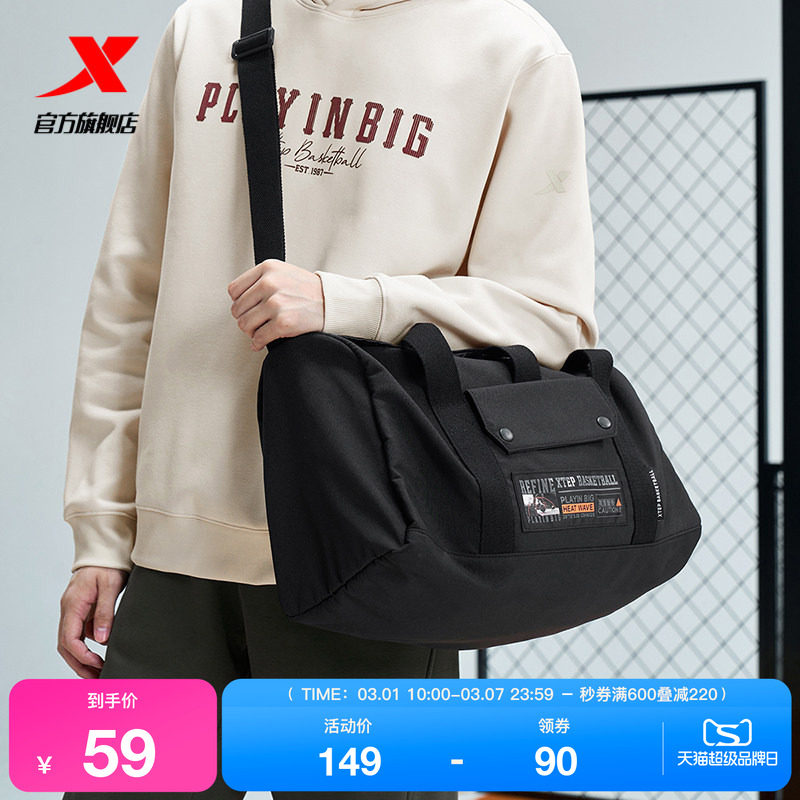 特步旅行包男女同款斜挎包出差登机旅游运动健身包大容量行李包