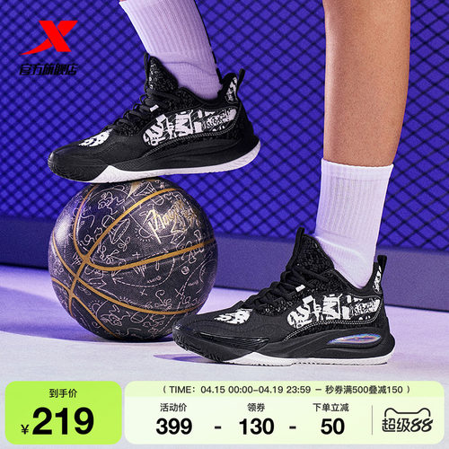 特步轻羽篮球鞋专业减震