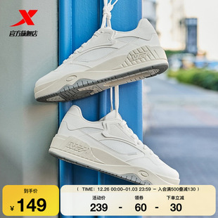 小白鞋 男鞋 2025冬季 情侣革网潮流女鞋 子 特步皓白2 百搭休闲鞋 板鞋