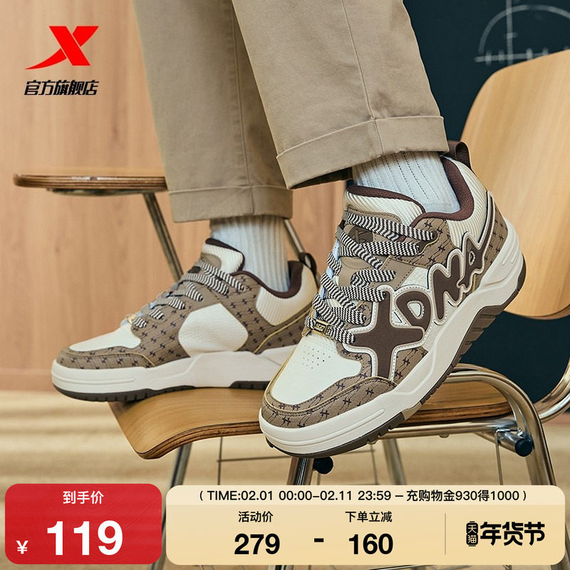 特步欧包板鞋|情侣面包鞋2025冬季新款女鞋增高休闲鞋男鞋运动鞋