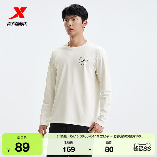 特步运动长袖卫衣男装官方秋季新款跑步运动套头衫975329030060