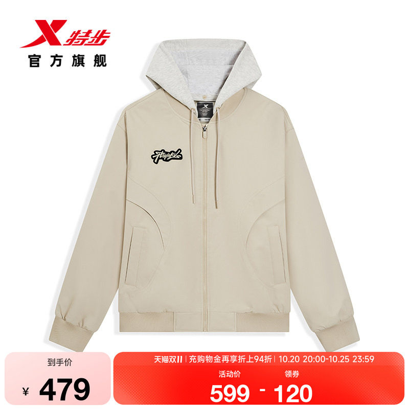 特步篮球系列丨棉服男2026年冬季新款运动上衣男宽松974429170015