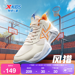 子大童缓震实战运动鞋 特步童鞋 男童防滑鞋 新款 儿童系带篮球鞋 春季