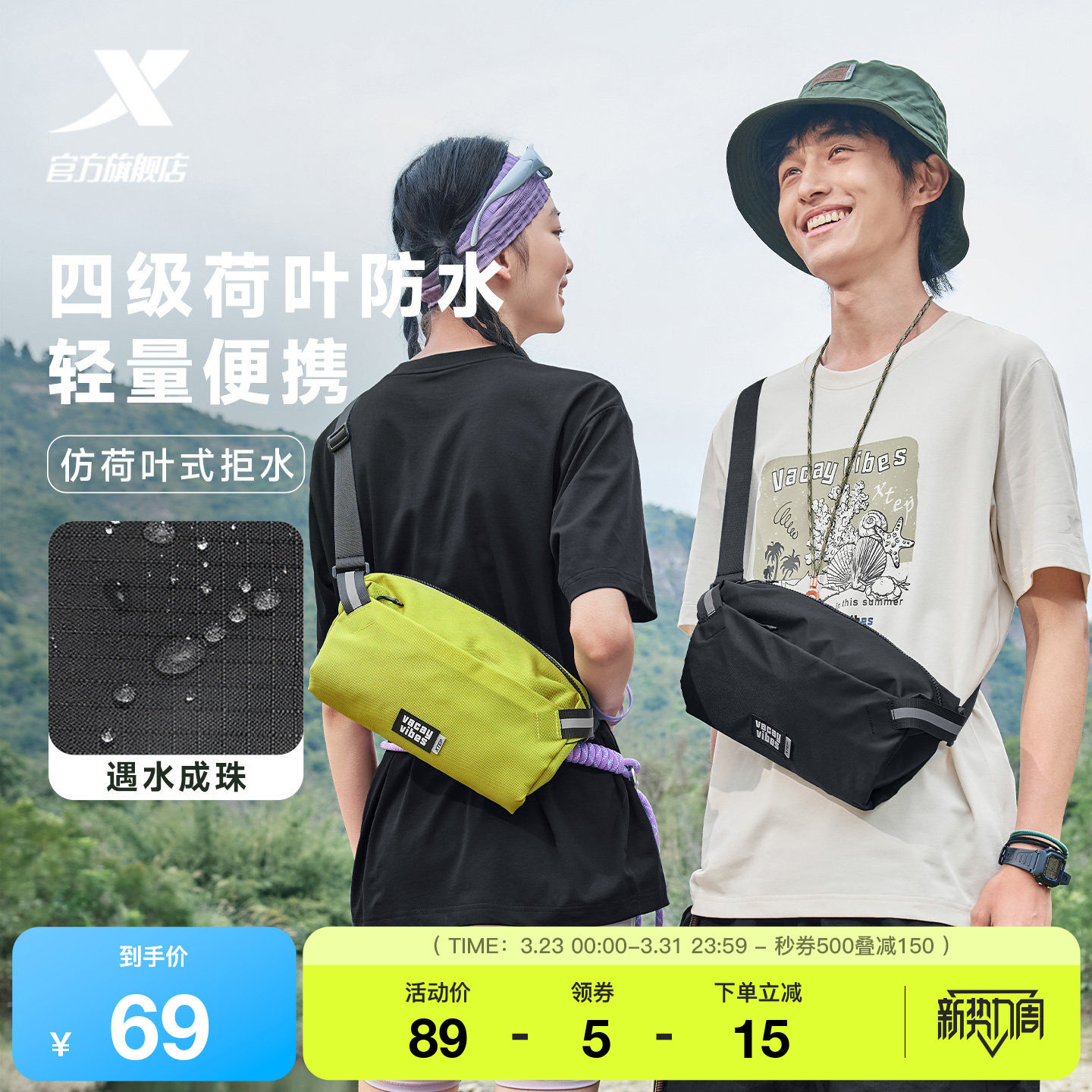 特别防水斜挎包情侣户外便携包女2026春季休闲大容量背包男士胸包