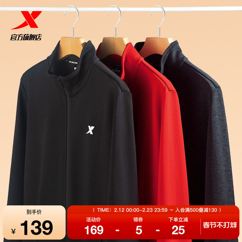 特步运动外套男士秋冬官方男装针织休闲上衣立领男装商务行政夹克