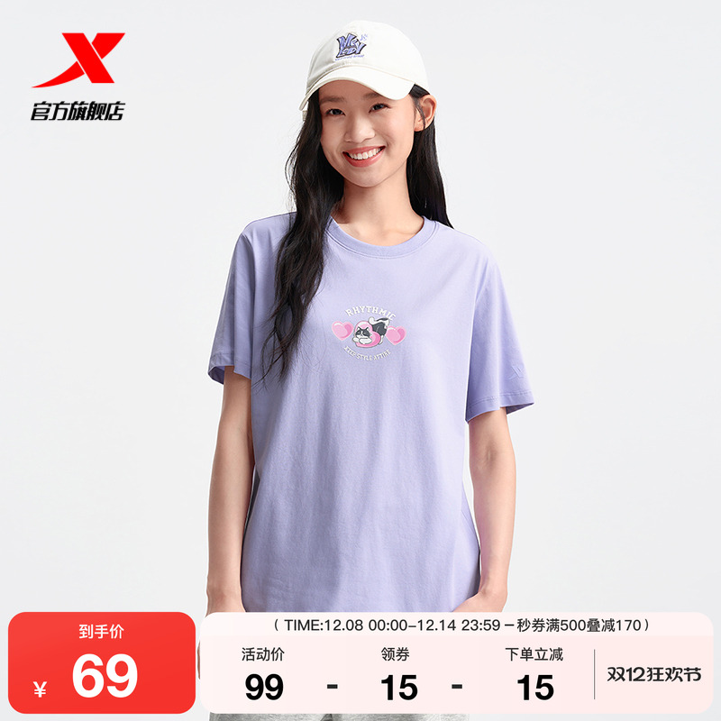 特步短袖T恤女2025年夏季新款休闲女装半袖运动上衣975228010250