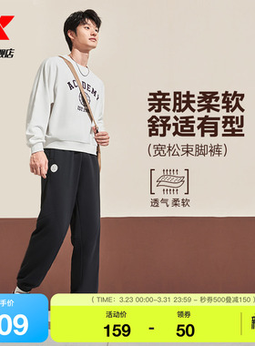 特步休闲裤男女同款长裤春秋季针织运动裤宽松黑色休闲裤收脚卫裤