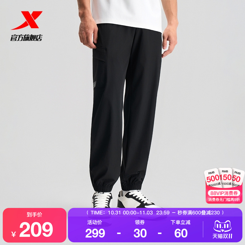 特步运动裤男2025秋季新款梭织健身跑步男子运动长裤975329560283