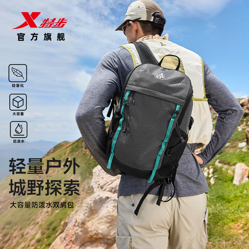 特步追山 | 双肩包男女运动户外旅行背包大学生书包大容量电脑包