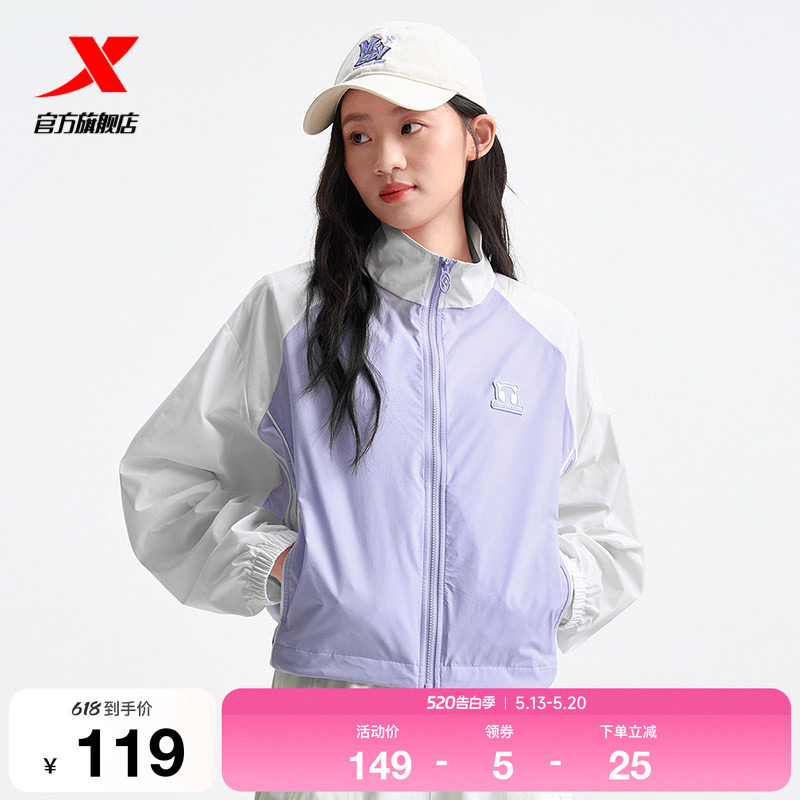 特步短款风衣女士2025春夏新品薄款翻领百搭运动外套975228140117