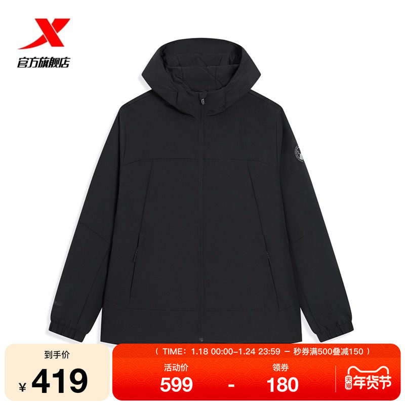 特步冲锋风衣男2025年新款冬季宽松上衣户外防风外套975429160051,运动服/休闲服装,运动茄克/外套,淘宝优惠券,粉丝福利购,淘宝优惠卷