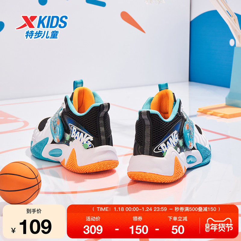 特步童鞋儿童篮球鞋大童春夏季新款实战战靴小学生鞋子男童运动鞋,运动鞋new,童鞋/青少年鞋,淘宝优惠券,粉丝福利购,淘宝优惠卷