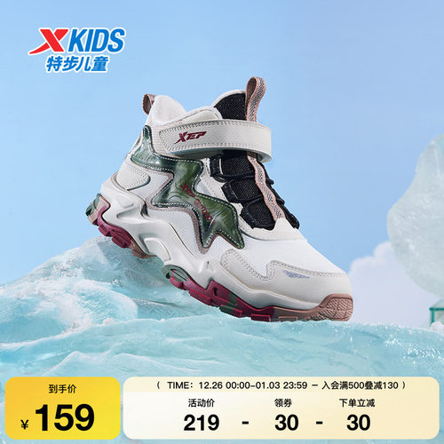 特步童鞋儿童棉鞋男童秋冬新款正品保暖防风运动鞋中大童防滑鞋